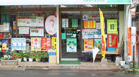 きりふや薬局の入口
