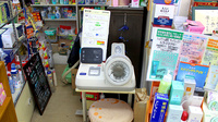 きりふや薬局の血圧計