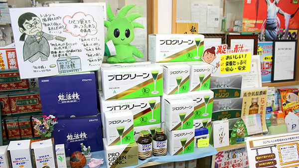きりふや薬局の健康食品