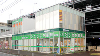 ひたちなか薬局勝田店の外観
