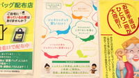 ひたちなか薬局勝田店のジェネリック対応