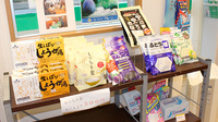 ひたちなか薬局勝田店の健康食品