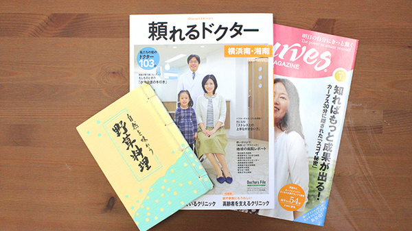 書籍