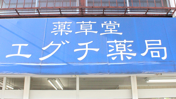 看板