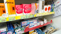 英薬局の一般医薬品