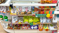 英薬局の健康食品