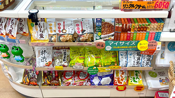 英薬局の健康食品
