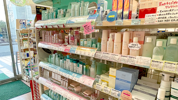 英薬局の化粧品
