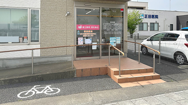 富士薬局南矢島店のバリアフリー設備