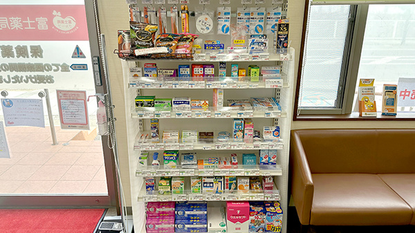 富士薬局南矢島店の一般医薬品