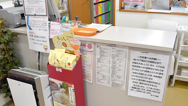 あいケア薬局北本店の受付/カウンター