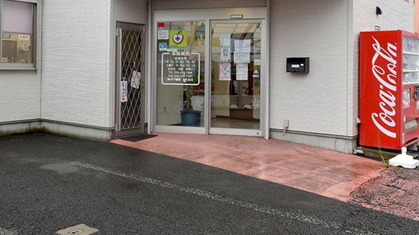あいケア薬局西和田店の入口