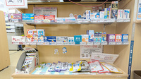 あいケア薬局西和田店の一般医薬品