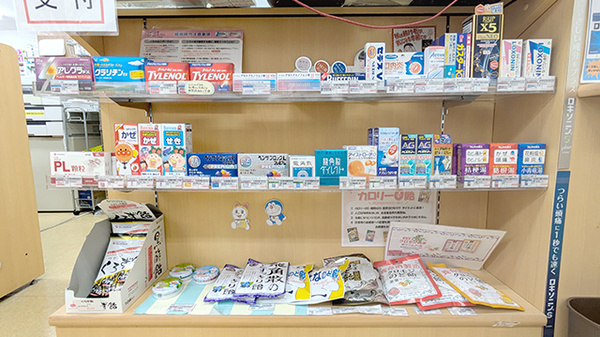あいケア薬局西和田店の一般医薬品