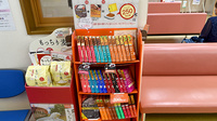 あいケア薬局西和田店の健康食品