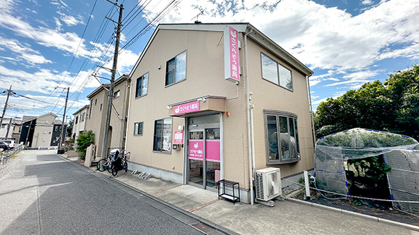 さくらそう薬局の外観