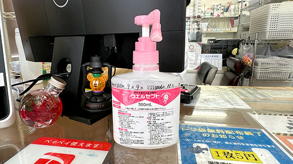 さくらそう薬局の感染予防対策