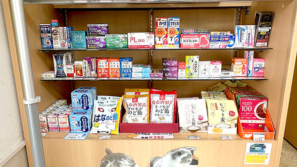 さくらそう薬局の健康食品