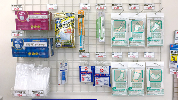 あいケア薬局行徳店の雑貨品