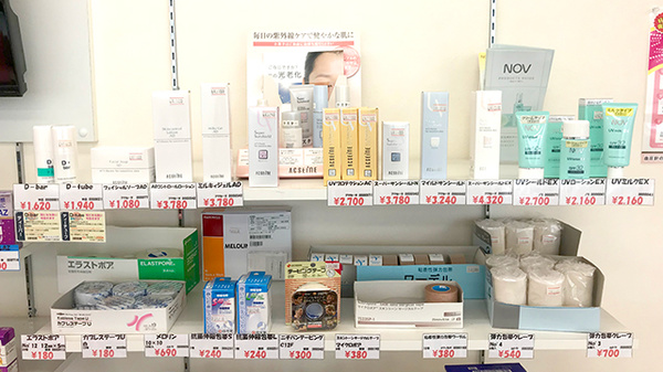 あいケア薬局行徳店の化粧品
