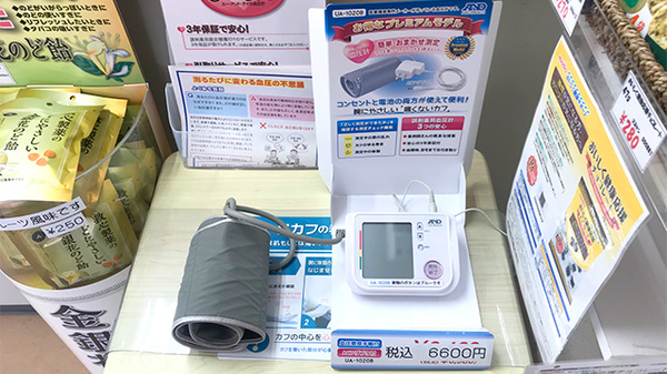 血圧計