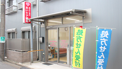 あいケア薬局前原店の外観