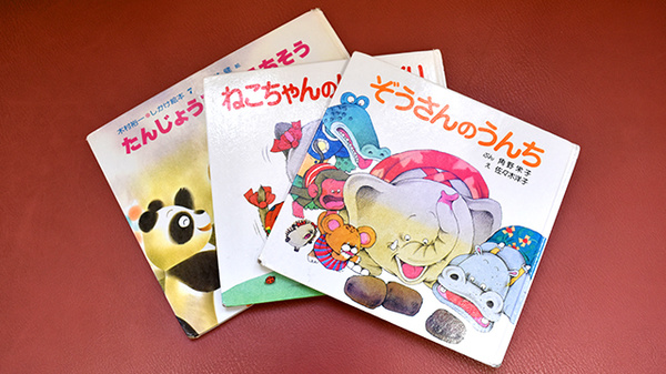 あいケア薬局野川店のキッズ用品
