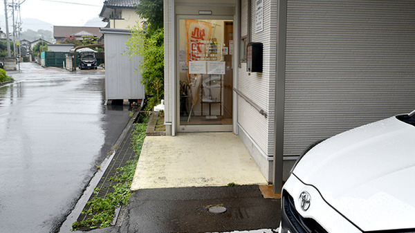 あいケア薬局本郷駅前店の入口