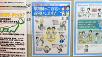 あいケア薬局本郷駅前店の在宅対応
