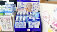 あいケア薬局本郷駅前店の飲食物
