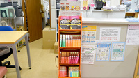 あいケア薬局本郷駅前店の健康食品
