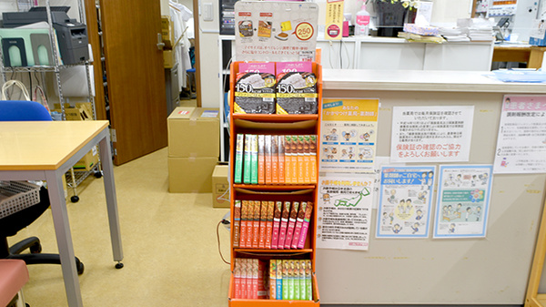 あいケア薬局本郷駅前店の健康食品