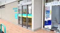 杏林堂薬局　和合店の入口