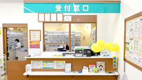 杏林堂薬局　和合店の受付/カウンター