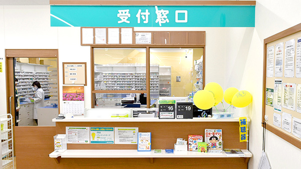 杏林堂薬局　和合店の受付/カウンター