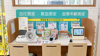 杏林堂薬局　和合店のその他測定器