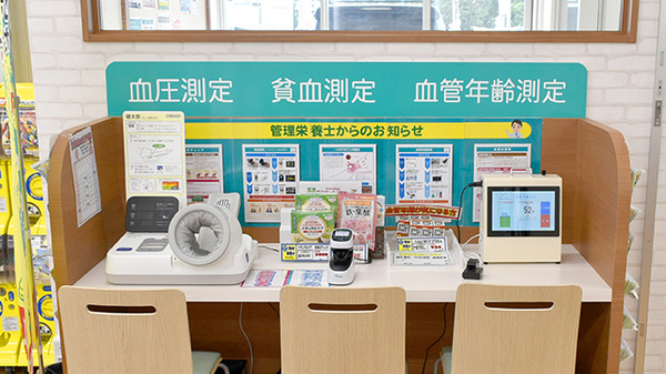 杏林堂薬局　和合店のその他測定器