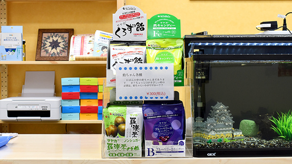 てつ薬局の健康食品