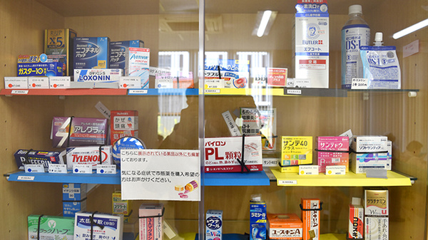 わかば薬局　中央店の一般医薬品