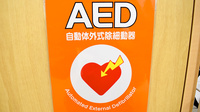 わかば薬局　中央店のAED