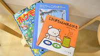 わかば薬局　中央店のキッズ用品