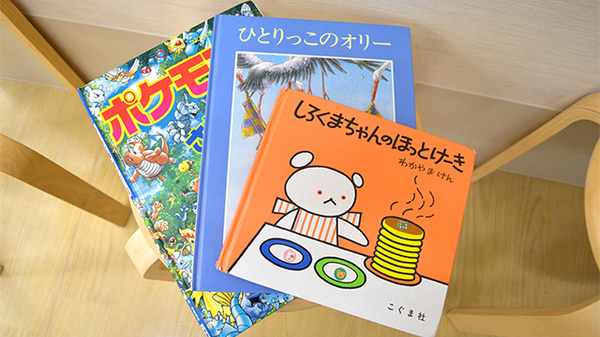 わかば薬局　中央店のキッズ用品