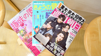 わかば薬局　中央店の書籍