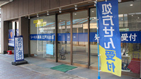 シーエス薬局江戸川台店の入口