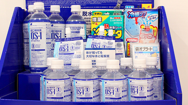 シーエス薬局江戸川台店の飲食物