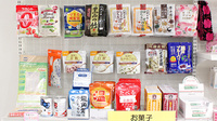 シーエス薬局江戸川台店の健康食品