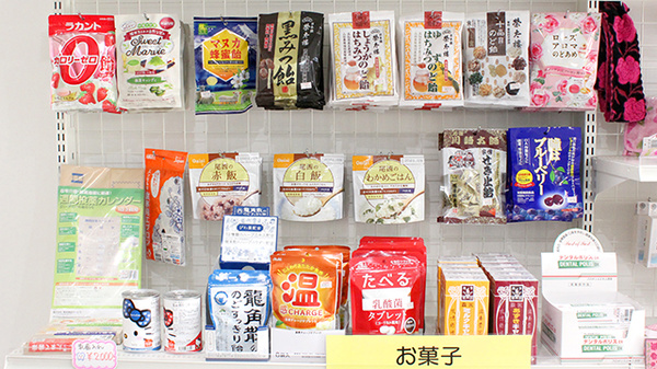 シーエス薬局江戸川台店の健康食品