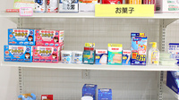 シーエス薬局江戸川台店の雑貨品
