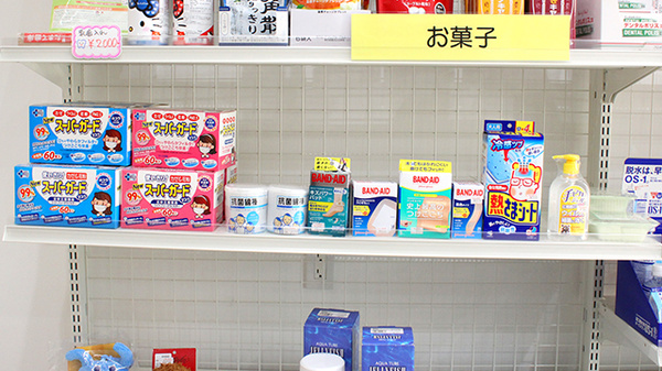 シーエス薬局江戸川台店の雑貨品