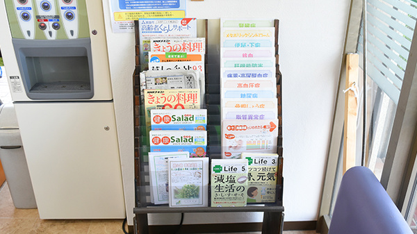 南山堂　さつき薬局の書籍